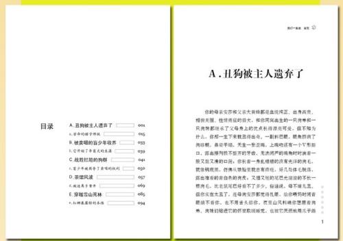 警犬拉好单词和句子