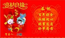 同学结婚祝福语大全