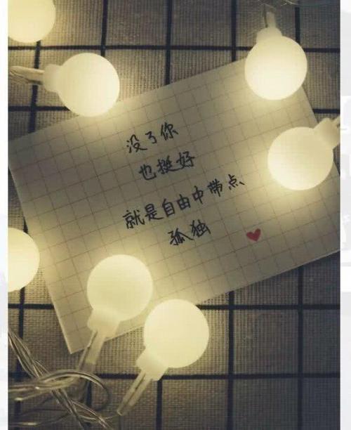 情绪低落的句子