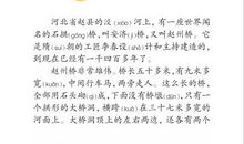 描写桥的句子