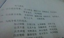 形容心情愉快的成语