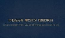 qq爱情经典语录