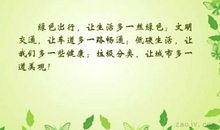 心情矛盾的句子