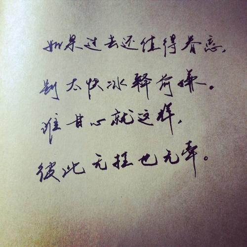 韩寒的漂亮句子