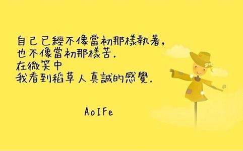 关于情感幸福的一句话