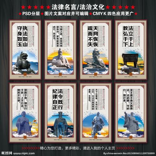 英国著名的法律格言