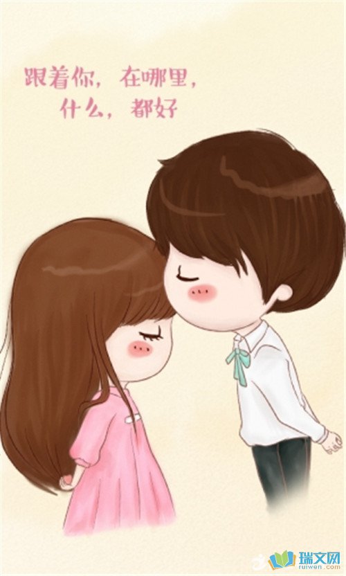 如果可以碰一个女孩