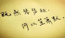 描写心情美好的句子