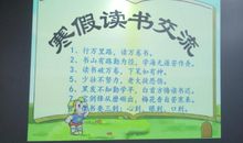 勉励同学读书的名言