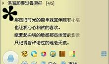 qq签名经典搞笑