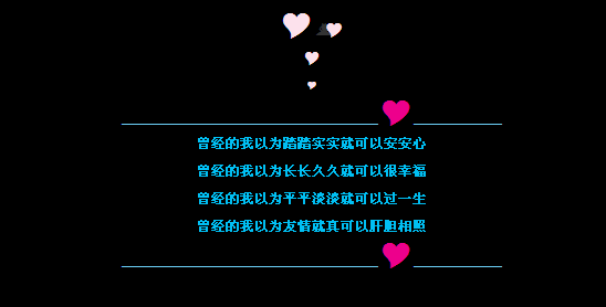 QQ留言大全友谊搞笑