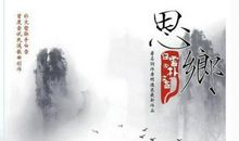 描写思乡之情的句子