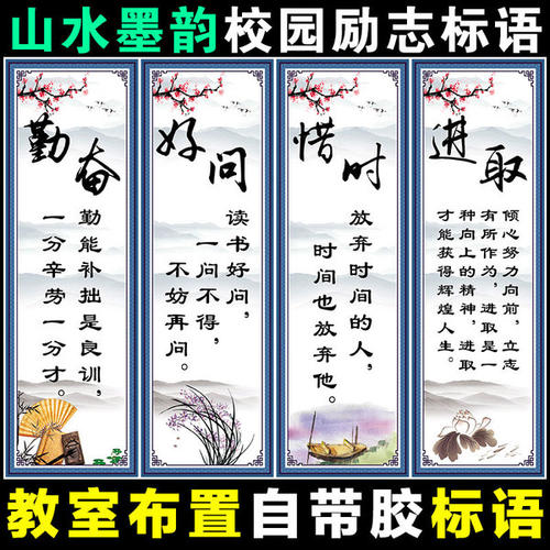 高一的励志名言