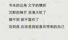 2016最幸福甜蜜的句子