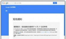 换号通知短信大全