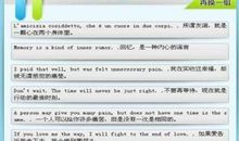 qq签名英语带翻译