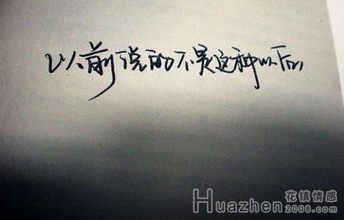 诗意的爱情句子