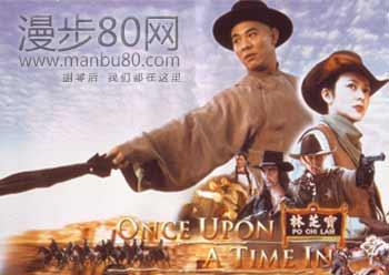 80年代的经典线条