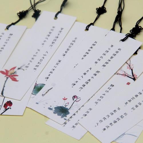 适合收藏的诗歌