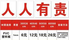 车间安全生产横幅标语