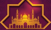 经典开斋节祝福短信