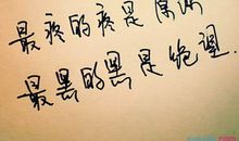 勇敢面对现实的句子