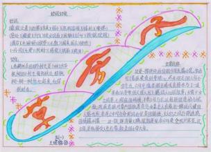 好话，好句子，好段落