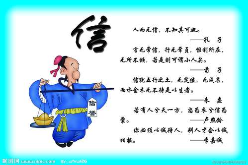 珍惜时间的习语