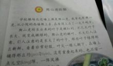 描写人的句子
