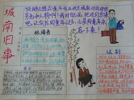 关于花的好词和句子