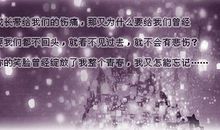 爱情甜蜜语言想你了