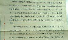 用春雨写一句话