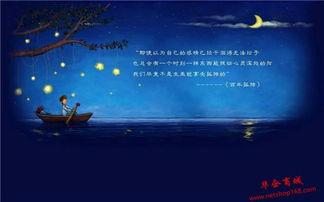 失眠的经典句子