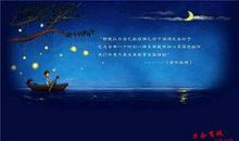 失眠的经典句子