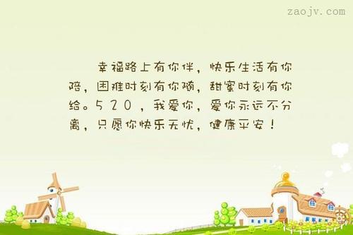 一句话描述幸福的生活