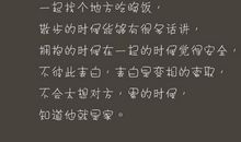 安妮宝贝经典句子