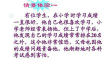 勇敢面对挫折的诗句