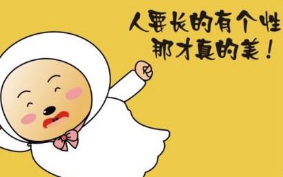 鼓舞人心的搞笑句子