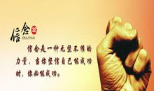 关于言而有信的名言