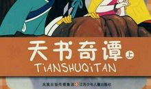 80后动画片经典台词