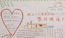 李尔王经典句子摘抄