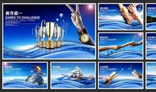 诚信企业文化标语