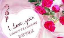 妈妈过生日的祝福语