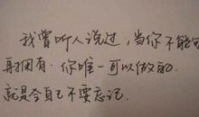 安慰心情郁闷的句子