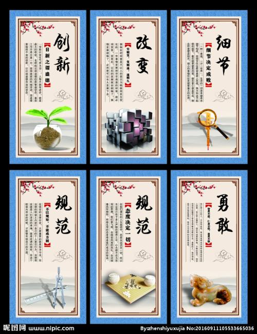 学生创造励志名言