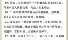 用比喻句描写老师