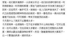 写借月抒情的诗句