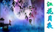 借动植物抒情的诗句