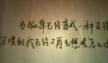 心痛的感觉句子