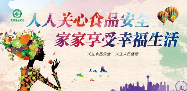 关于安全的英语座右铭